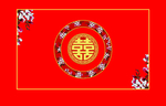 婚庆地铺
