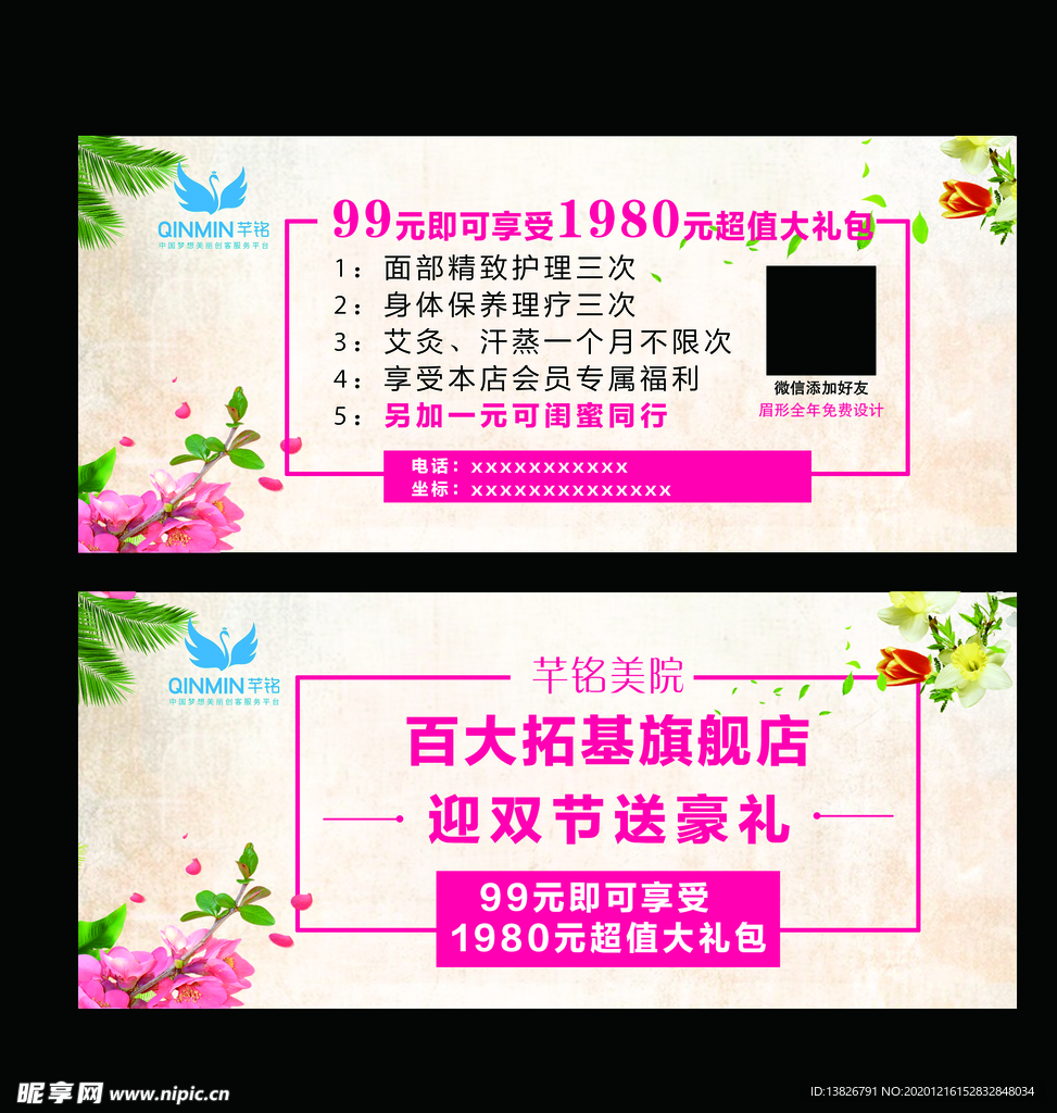 卡