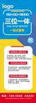 律师展架