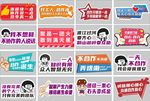 异形牌