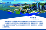 招商局 展板 蛇口基因 蓝色