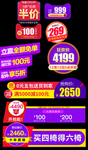 满减