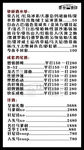 酒吧酒水单 菜单