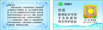 美甲护肤体验卡 名片