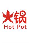 火锅字体设计