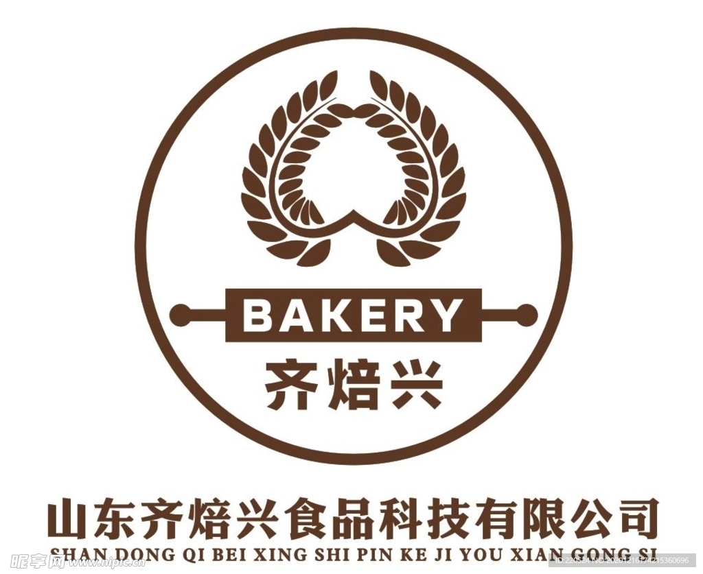 齐焙兴食品科技公司
