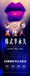 韩式半永久