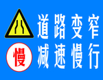 温馨提示