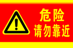 温馨提示