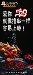 让签签飞