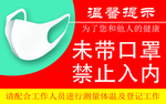 温馨提示
