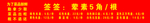 让签签飞