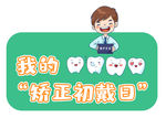 手举牌