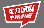 手举牌