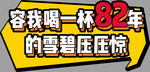 手举牌