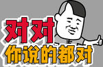 手举牌