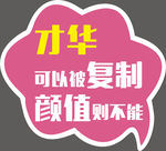 手举牌