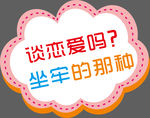 手举牌