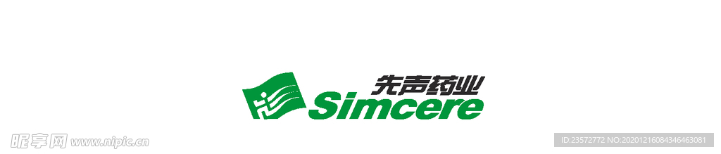 先声药业logo