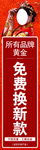 结婚季