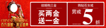 结婚季