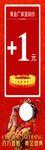结婚季