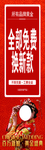 结婚季