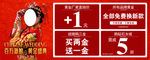 结婚季