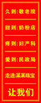 结婚季