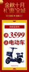 礼惠全城