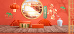 年货banner