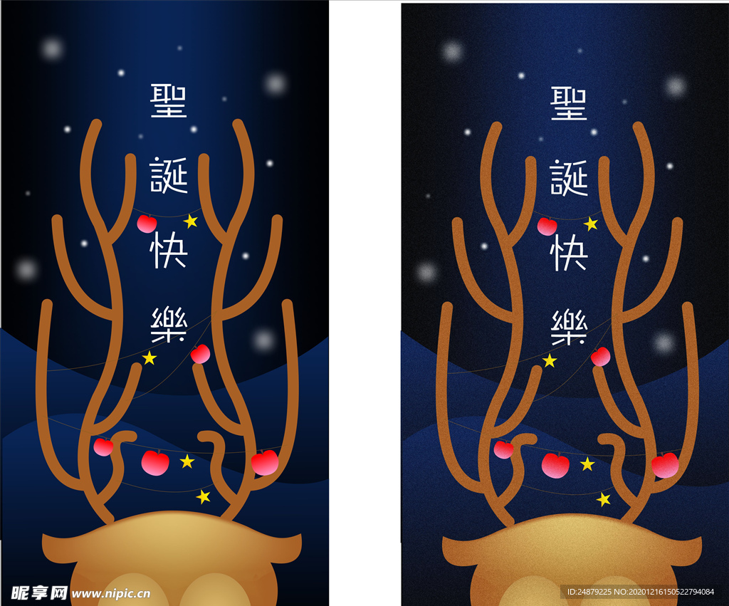 圣诞节平安夜插画海报小鹿