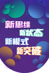 企业吊旗