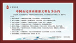 国内旅游
