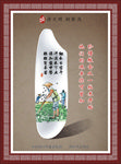 你可曾知