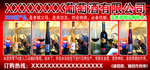 葡萄酒