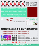 美发