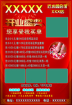 足疗