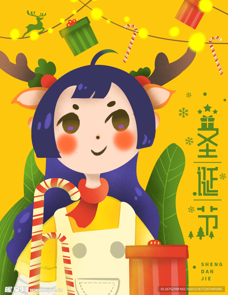 圣诞节海报