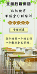 教育