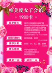 美容