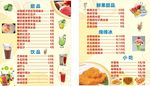 甜品店价目表