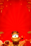 元旦背景图片