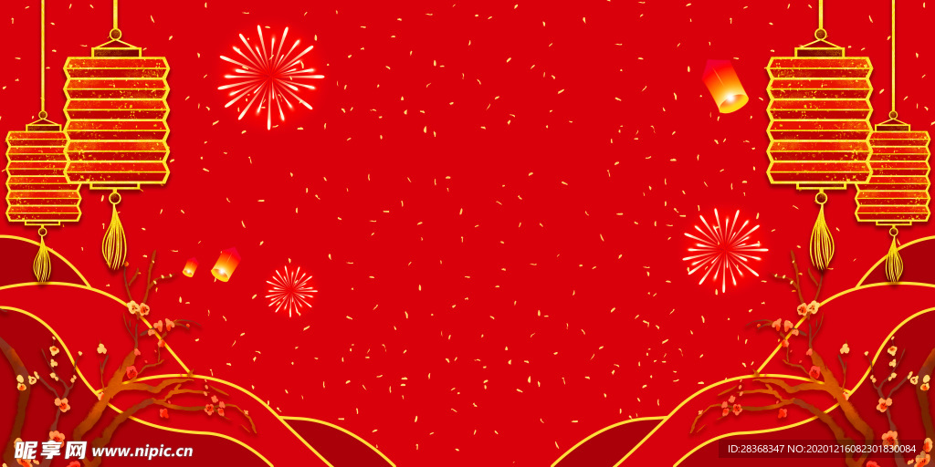 元旦背景图片