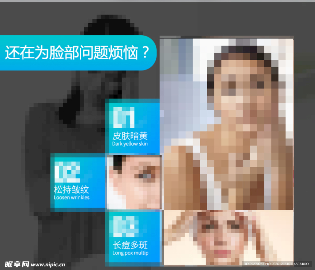 冷热锤
