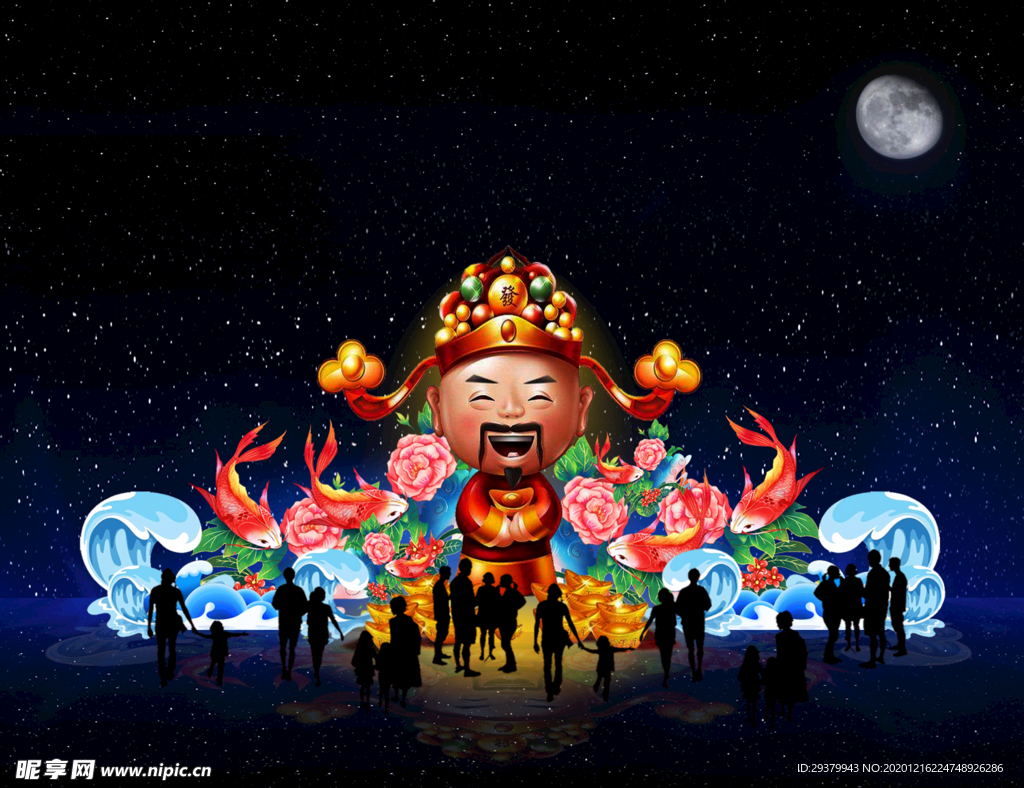 彩灯