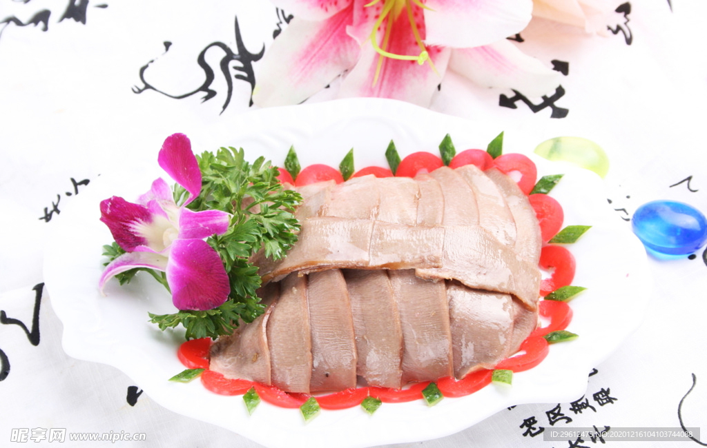 美食