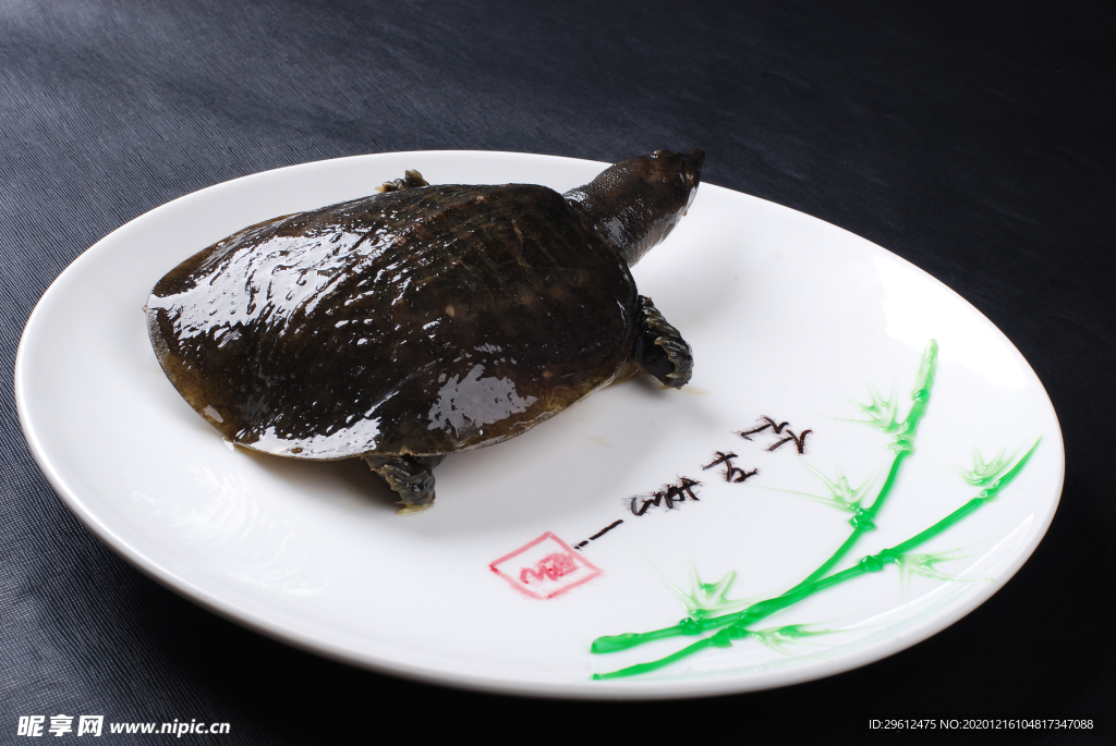 美食