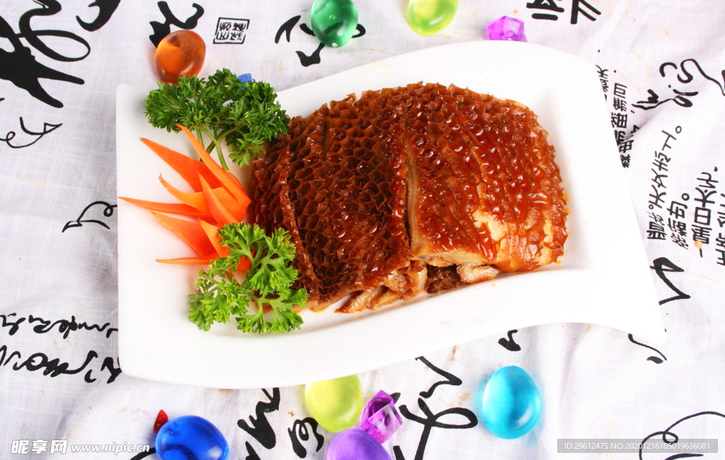 美食
