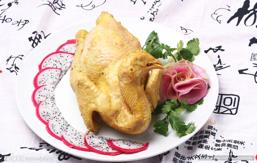 美食
